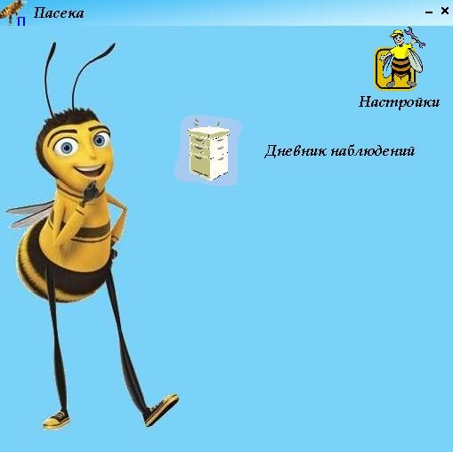 apiary-8512965
